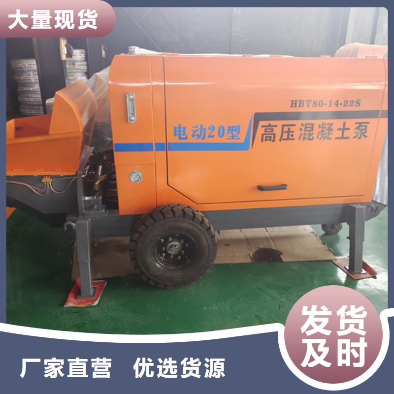 二次构造柱泵构造柱浇筑泵工厂采购