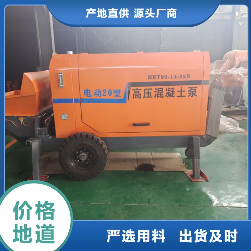 二次构造柱泵喷涂机用心制造