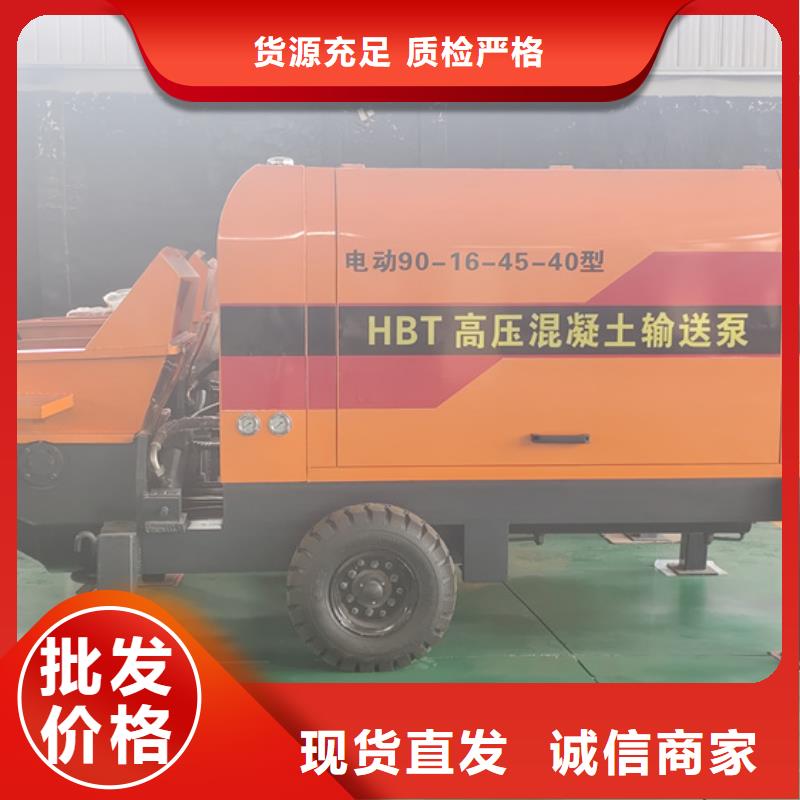 二次构造柱泵_细石混凝土泵按需定制