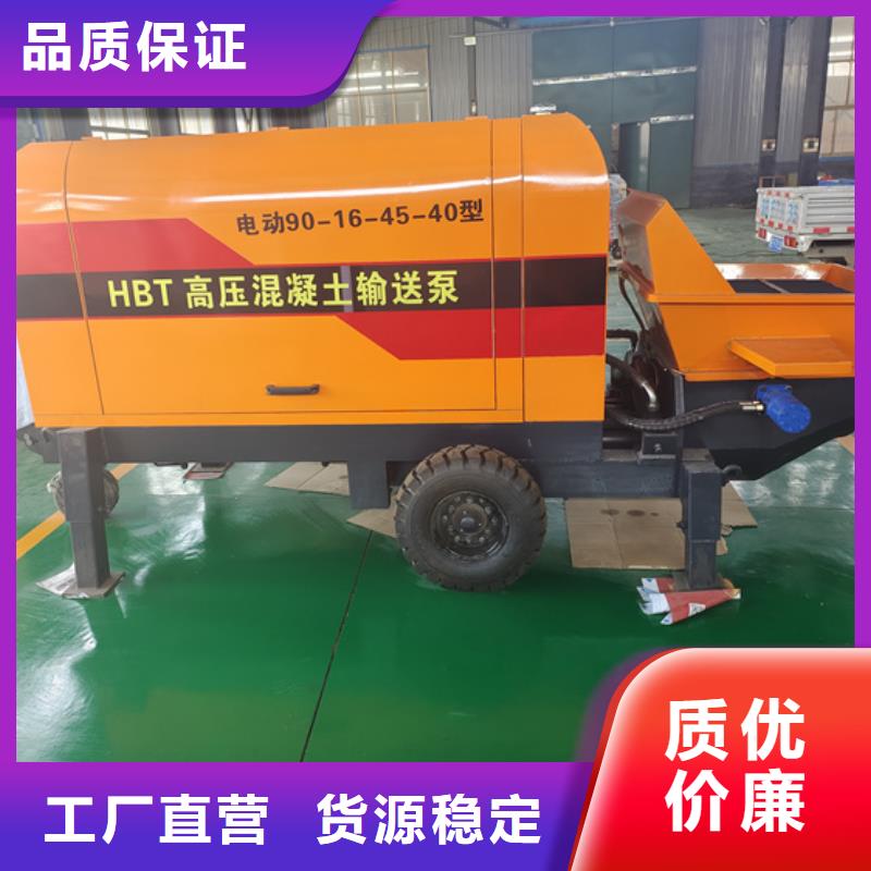 二次构造柱泵【微型混凝土泵】支持批发零售