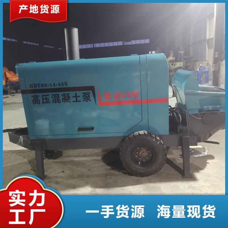 二次结构柱泵源头厂家