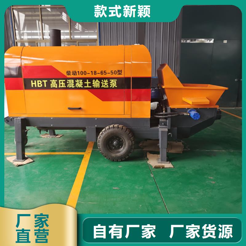 二次构造柱泵喷涂机用心制造