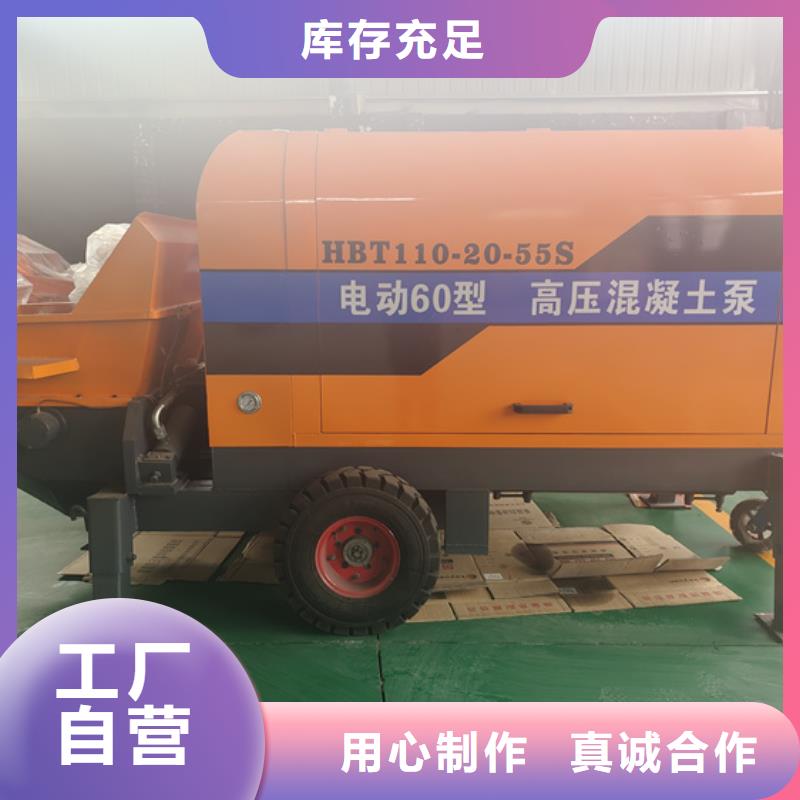 【二次构造柱泵】大颗粒混凝土输送泵定制销售售后为一体
