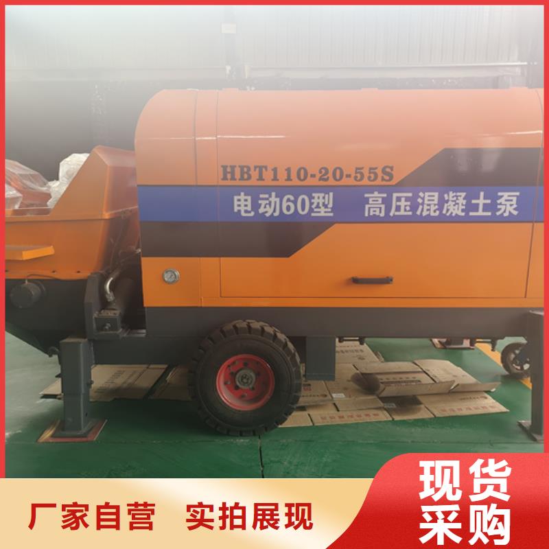 二次构造柱泵二次构造柱浇筑泵您身边的厂家
