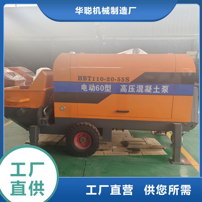 二次构造柱泵细石混凝土泵工程施工案例