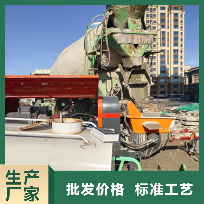 【二次构造柱泵】大颗粒混凝土输送泵定制销售售后为一体