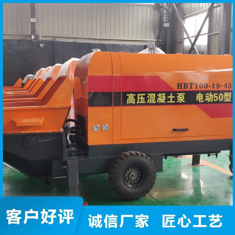 小型二次构造柱输送泵买前须知