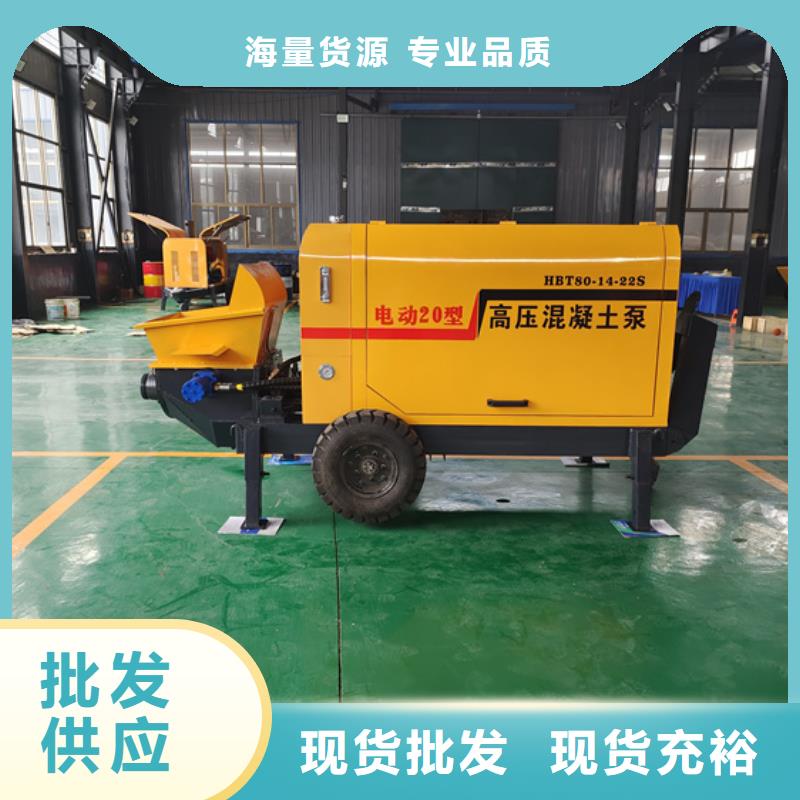 【二次构造柱泵】_微型混凝土泵用心经营