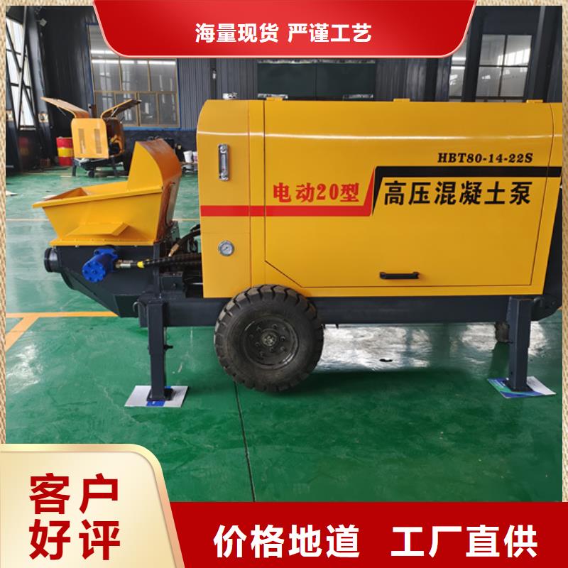二次构造柱泵喷涂机用心制造