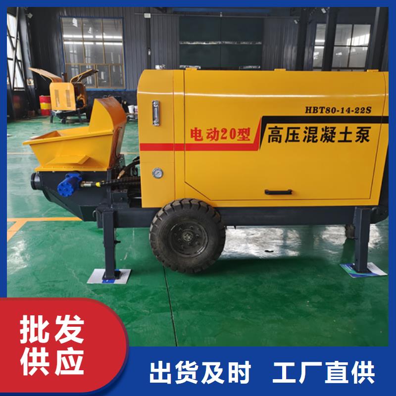 【二次构造柱泵】_微型混凝土泵用心经营