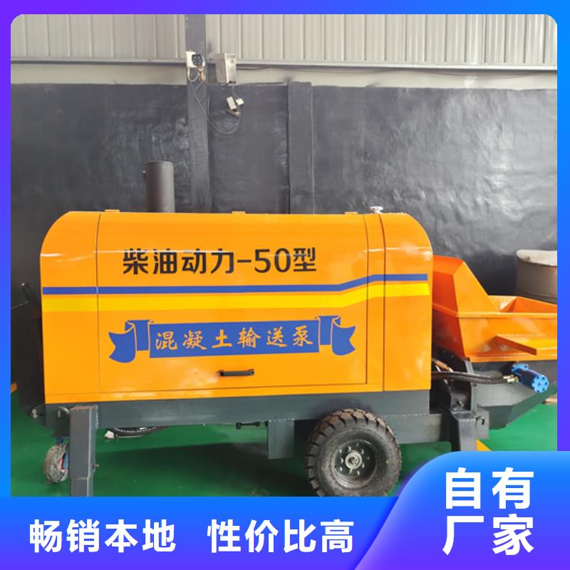 二次构造柱泵喷涂机售后无忧