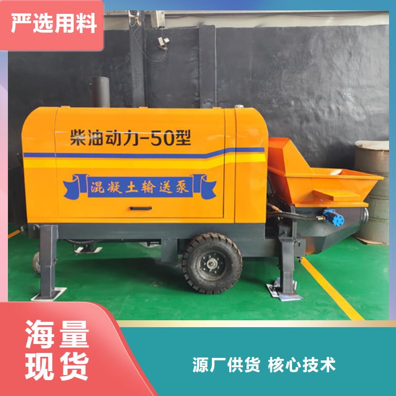 【二次构造柱泵】大颗粒混凝土输送泵定制销售售后为一体