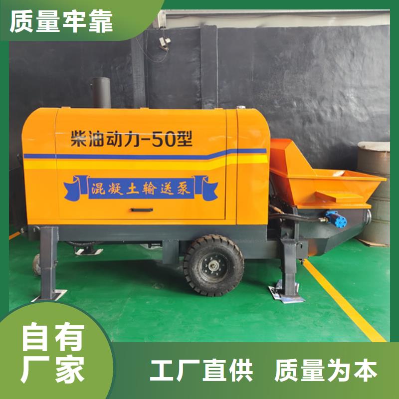 二次构造柱泵喷涂机用心制造