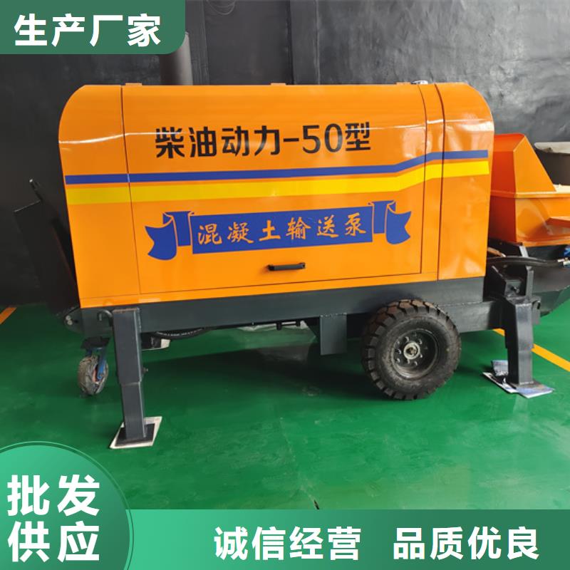 二次构造柱泵【微型混凝土泵】支持批发零售