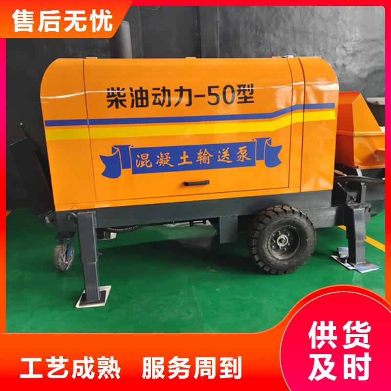 二次构造柱泵喷涂机用心制造