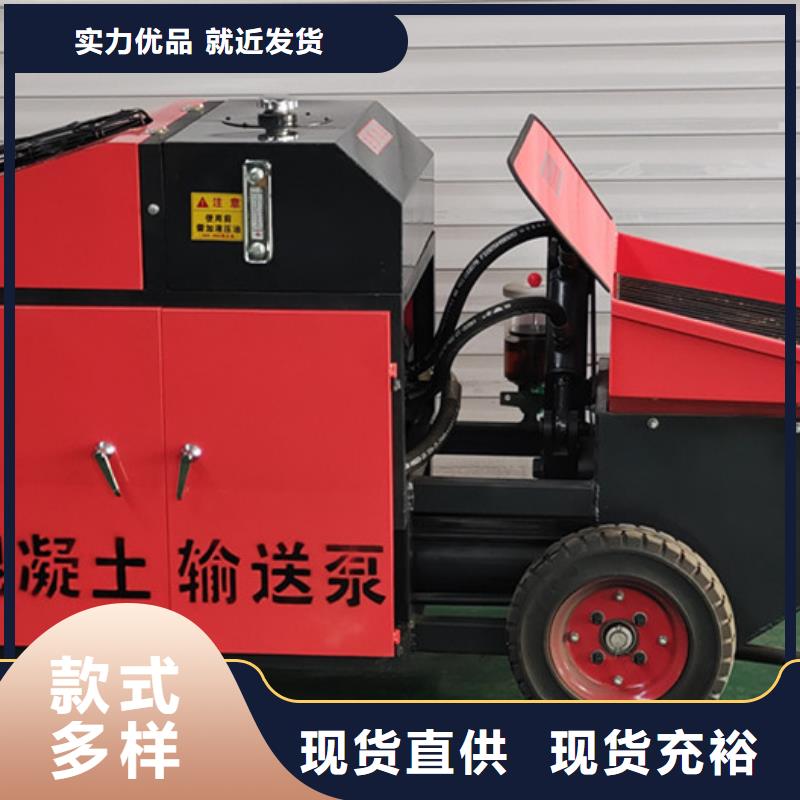 二次构造柱泵使用方便