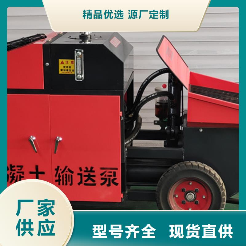 二次构造柱泵喷涂机用心制造