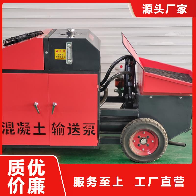 二次构造柱泵喷涂机用心制造