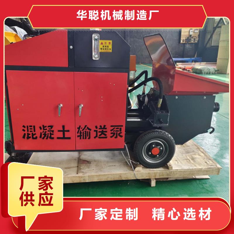 二次构造柱泵喷涂机用心制造
