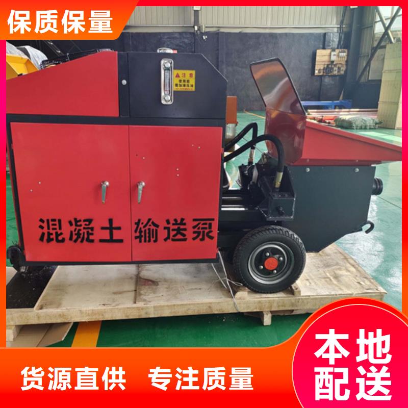 二次构造柱泵喷涂机售后无忧
