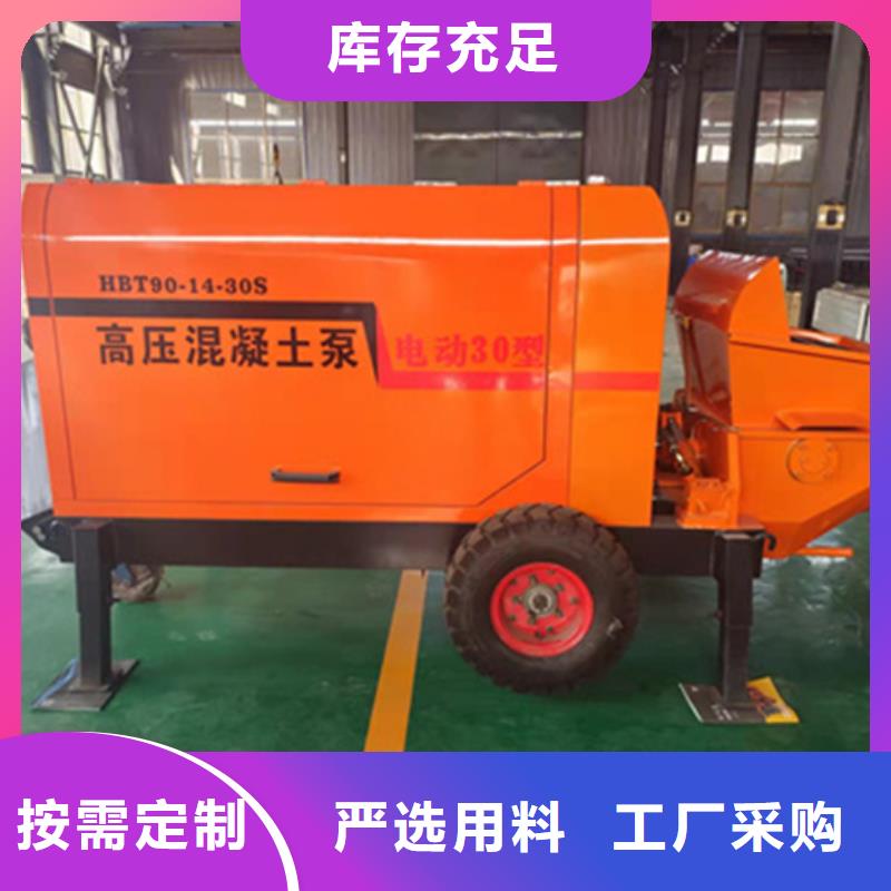 二次构造柱泵喷涂机用心制造