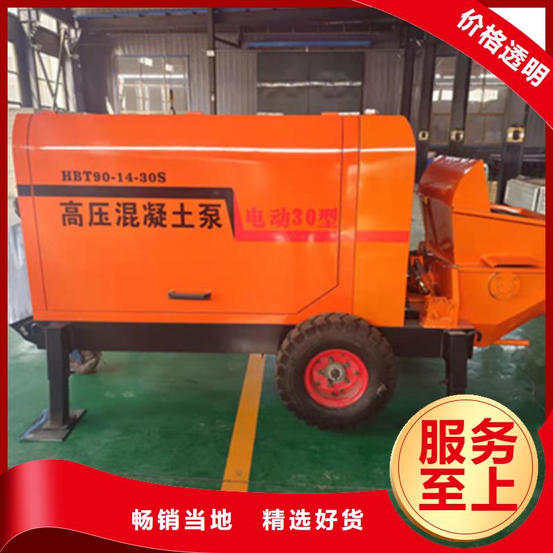 【二次构造柱泵】_微型混凝土泵用心经营