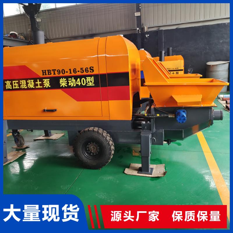 二次构造柱泵【微型混凝土泵】支持批发零售