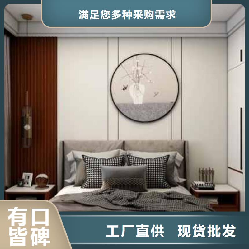 生产
碳晶板
_优质厂家