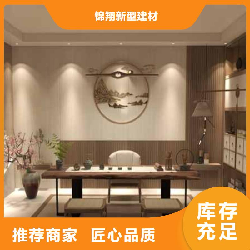 常年供应护墙板
厂家直销
-放心