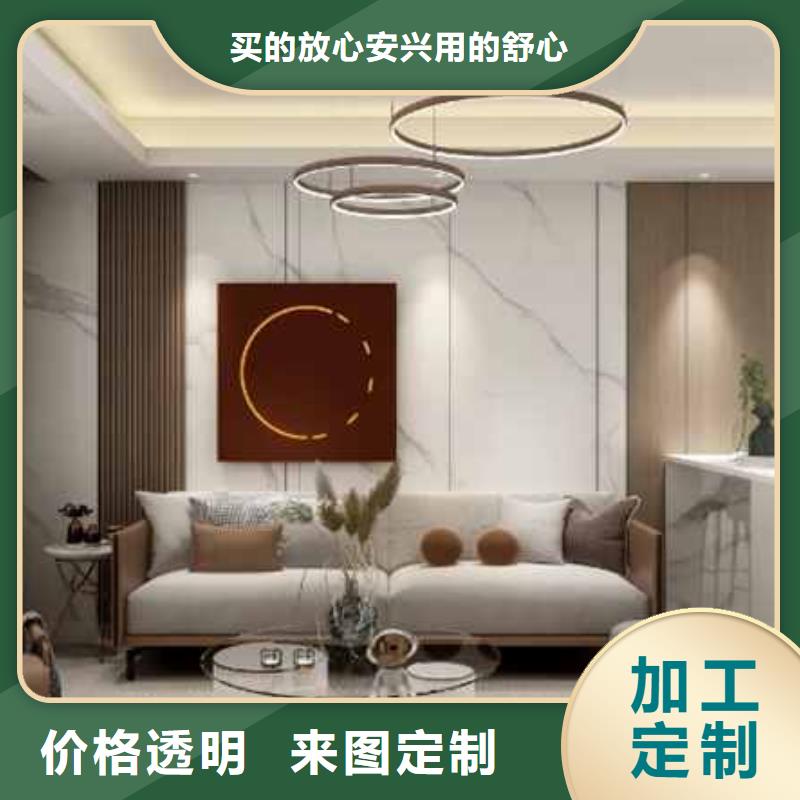 生产
碳晶板
_优质厂家