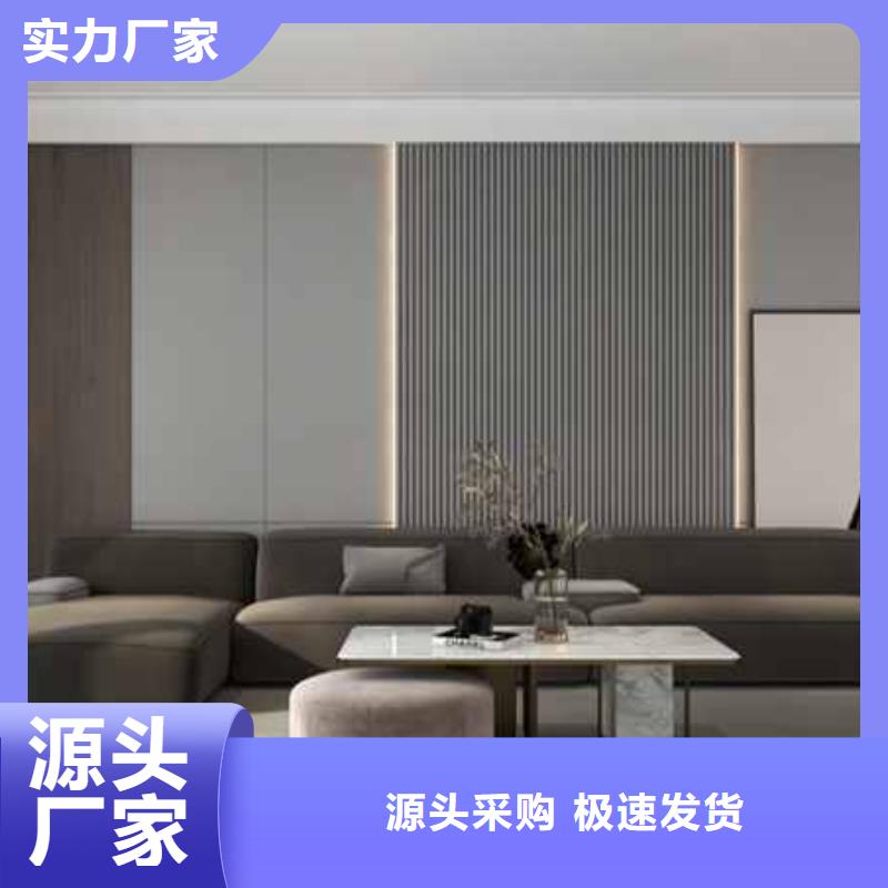 都市格调护墙板质保一年按需设计