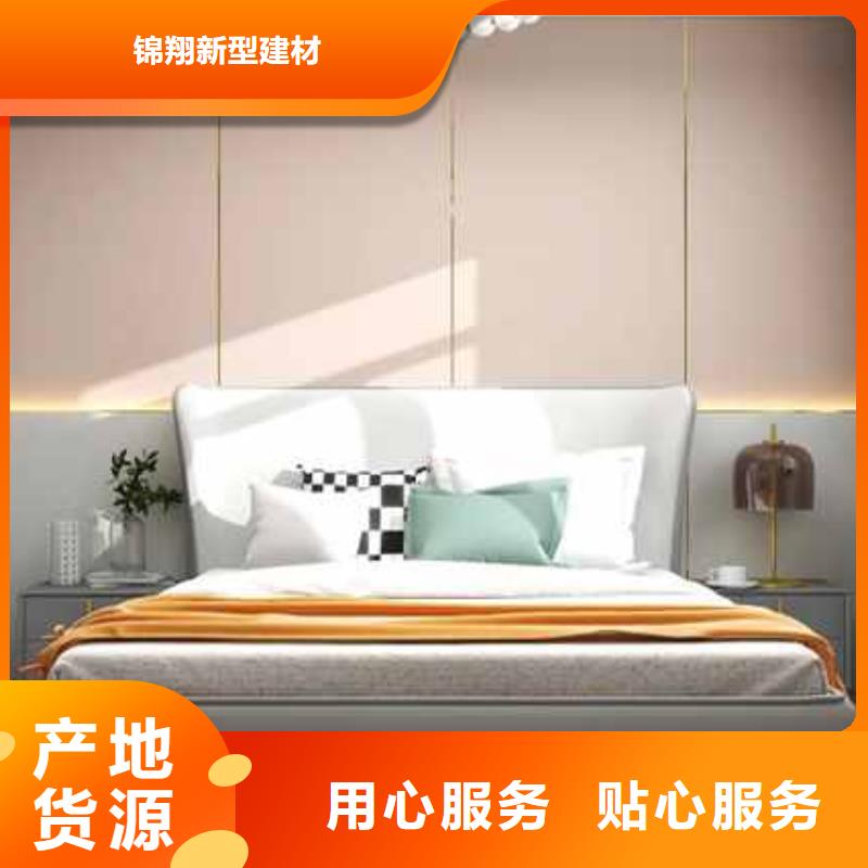卖
集成墙板的基地