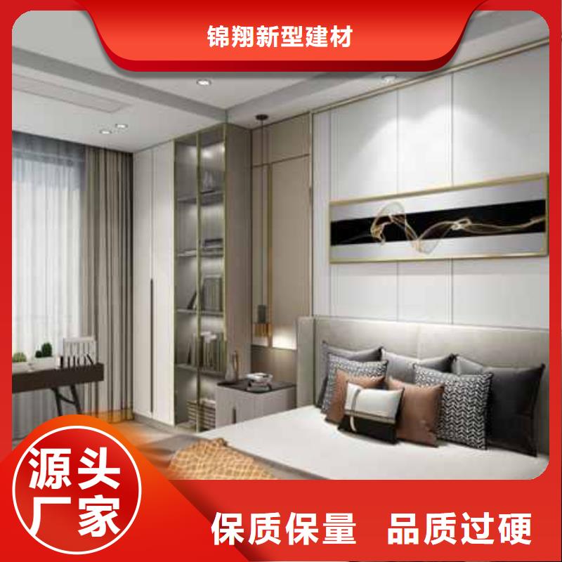 护墙板发货快一站式采购商家