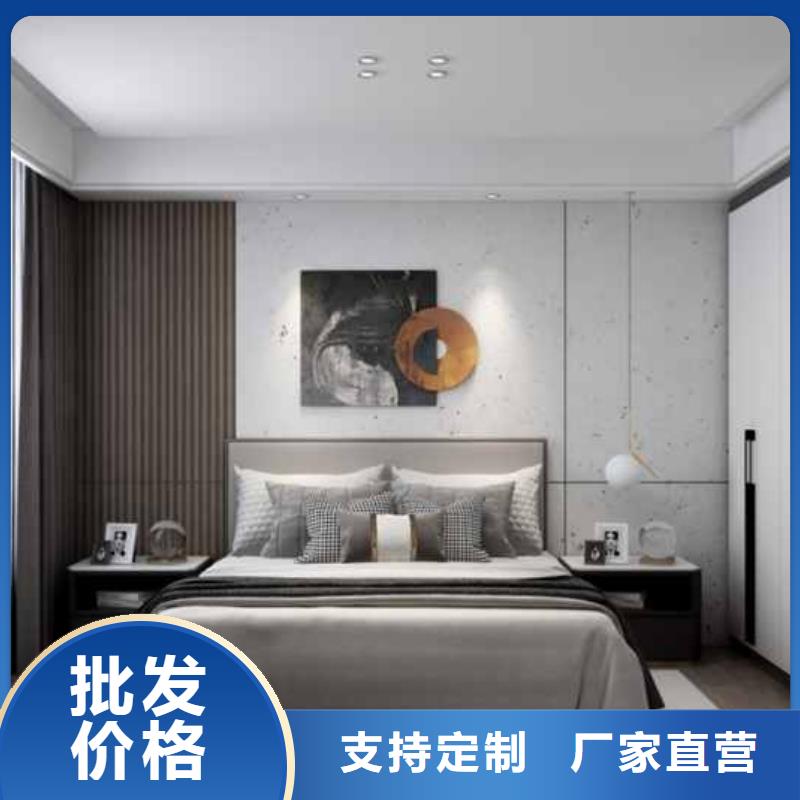 集成墙板
-售后完善