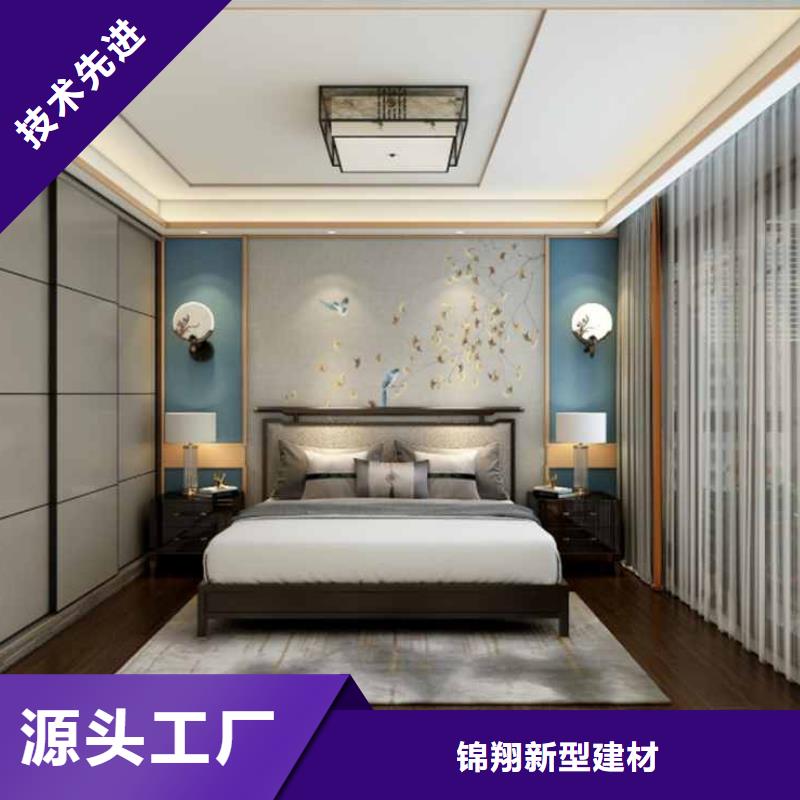 新产品：金筑护墙板采购