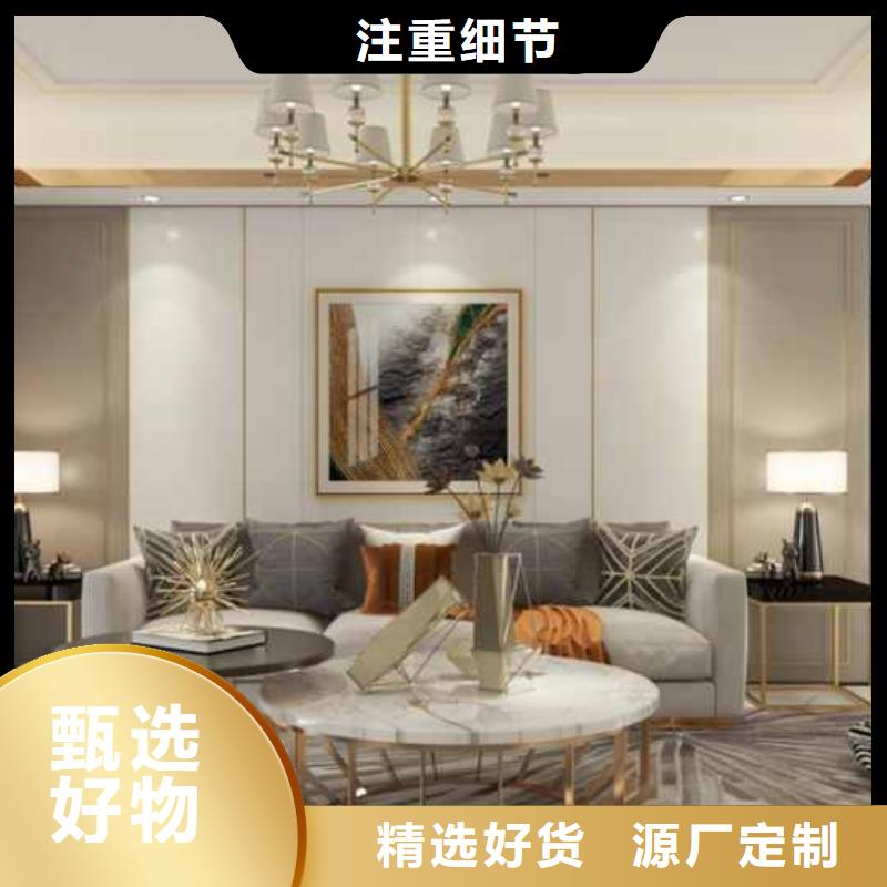 美式客厅护墙板实体厂家精益求精