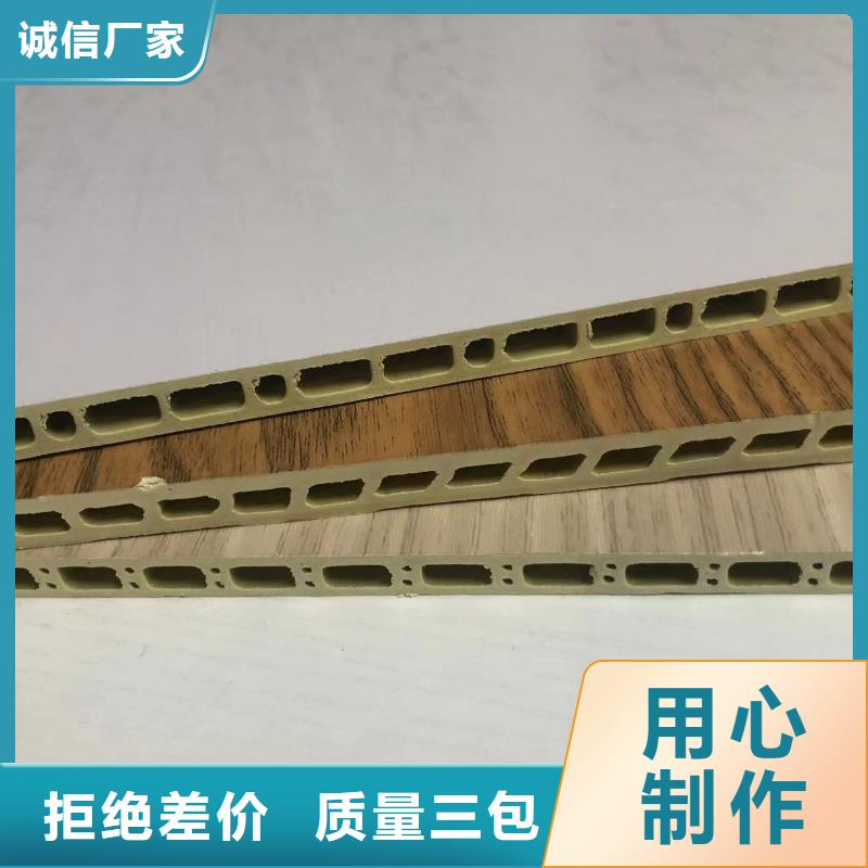 护墙板品质有保证