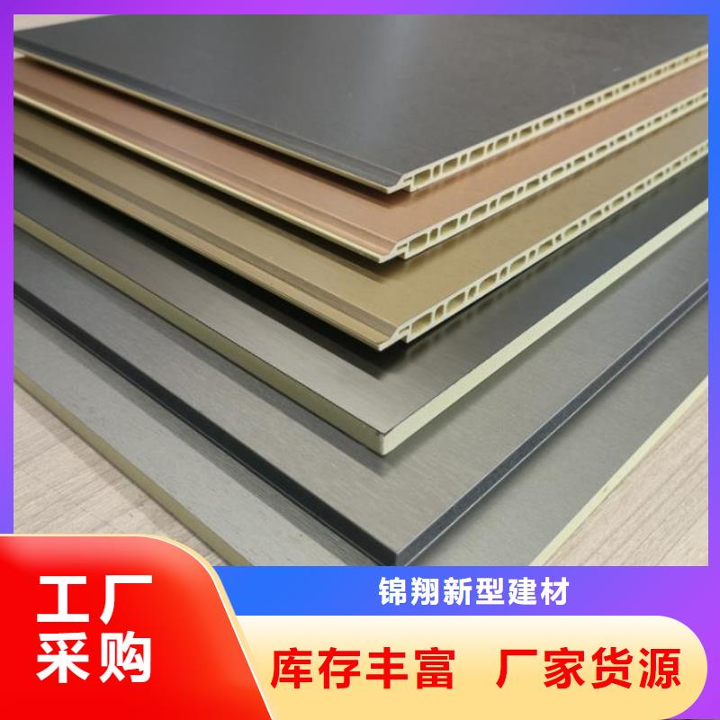 金筑护墙板批发采购