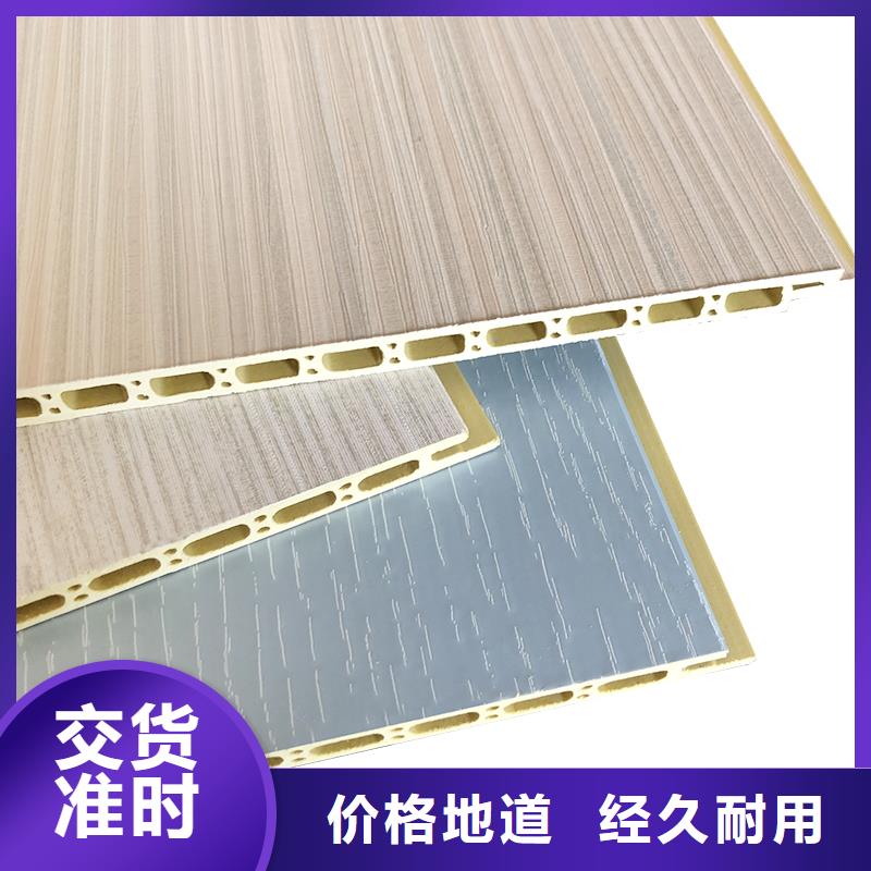 金筑护墙板厂家直销