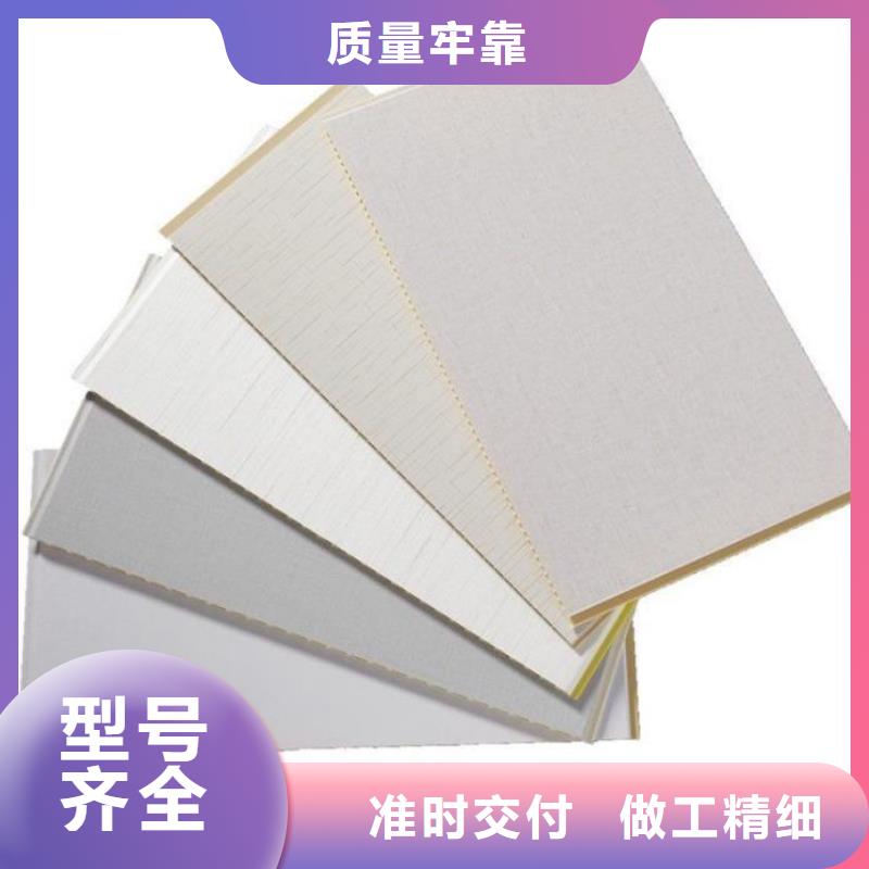 新产品:金筑护墙板采购