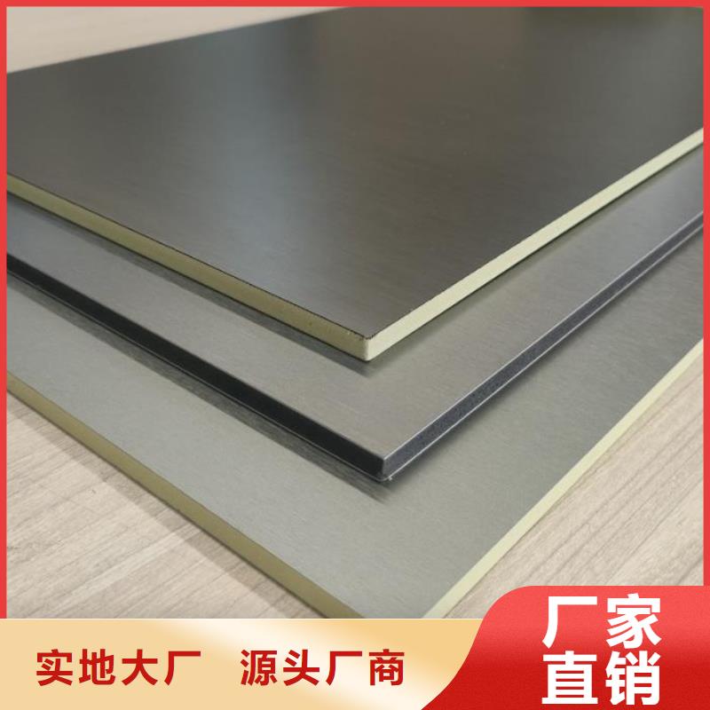 库存充足的金筑护墙板公司