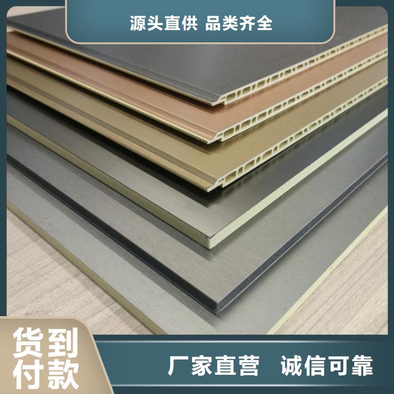 金筑护墙板厂家直销