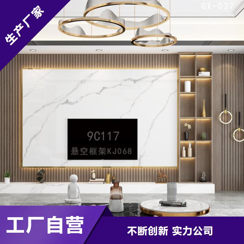 
碳晶板
家装材料

湖南竹木纤维墙板
