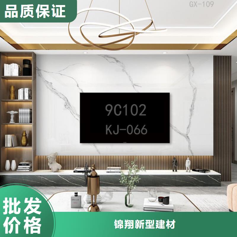 
碳晶板
竹木纤维品质保障值得信赖