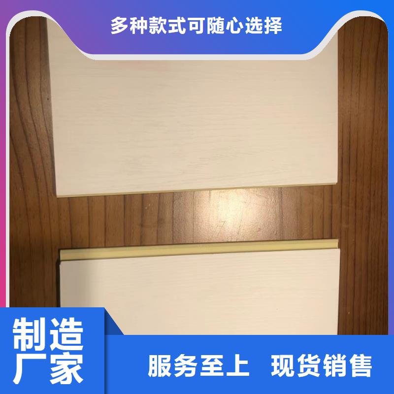 护墙板装修材料欢迎厂家直销
