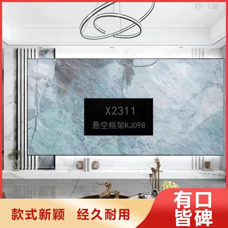 护墙板装修材料欢迎厂家直销