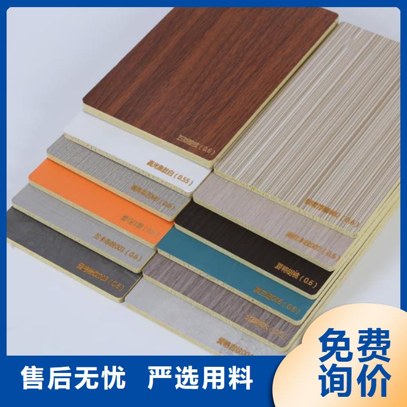 重信誉木饰面防水防潮供货商