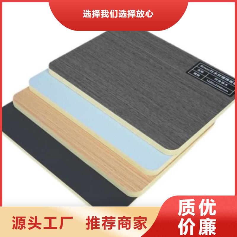 质量优的碳晶板走廊医院学校供货商