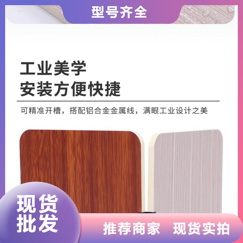 
碳晶板
家装材料

湖南竹木纤维墙板
