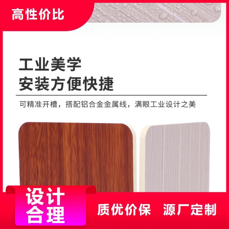 护墙板装修材料欢迎厂家直销